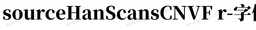 sourceHanScansCNVF r字体转换